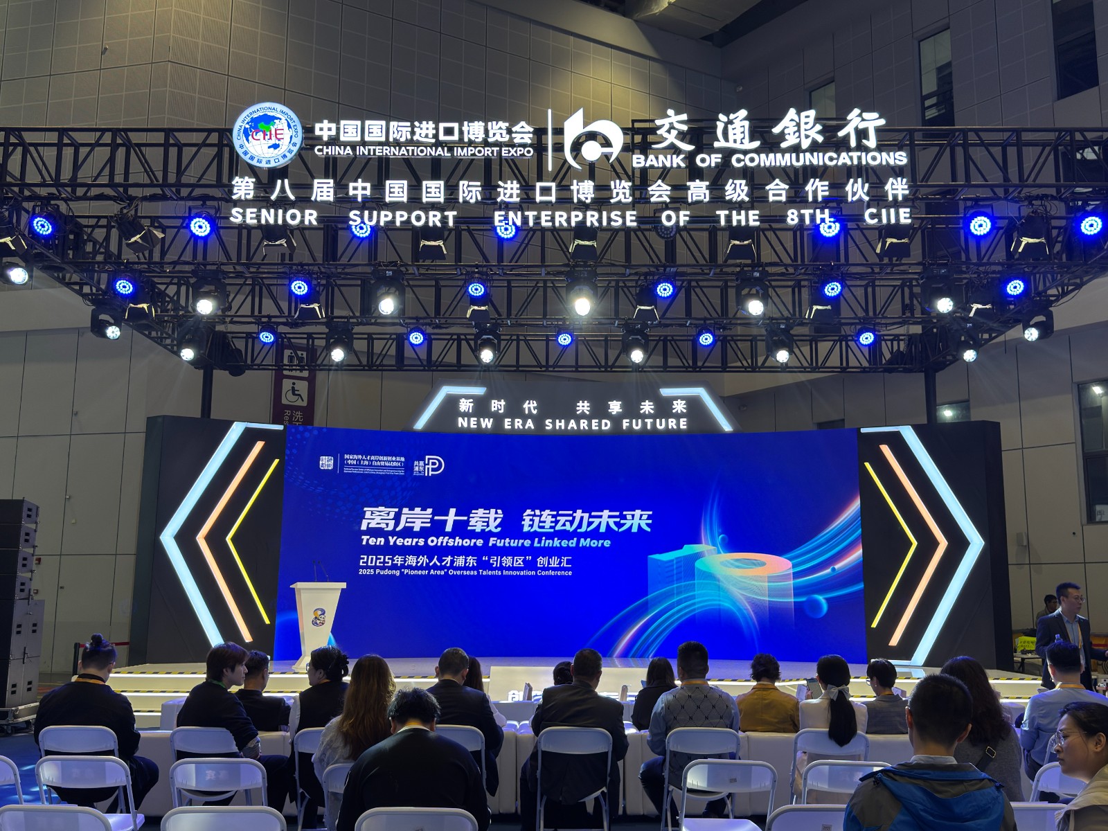 1763364448380 配图2